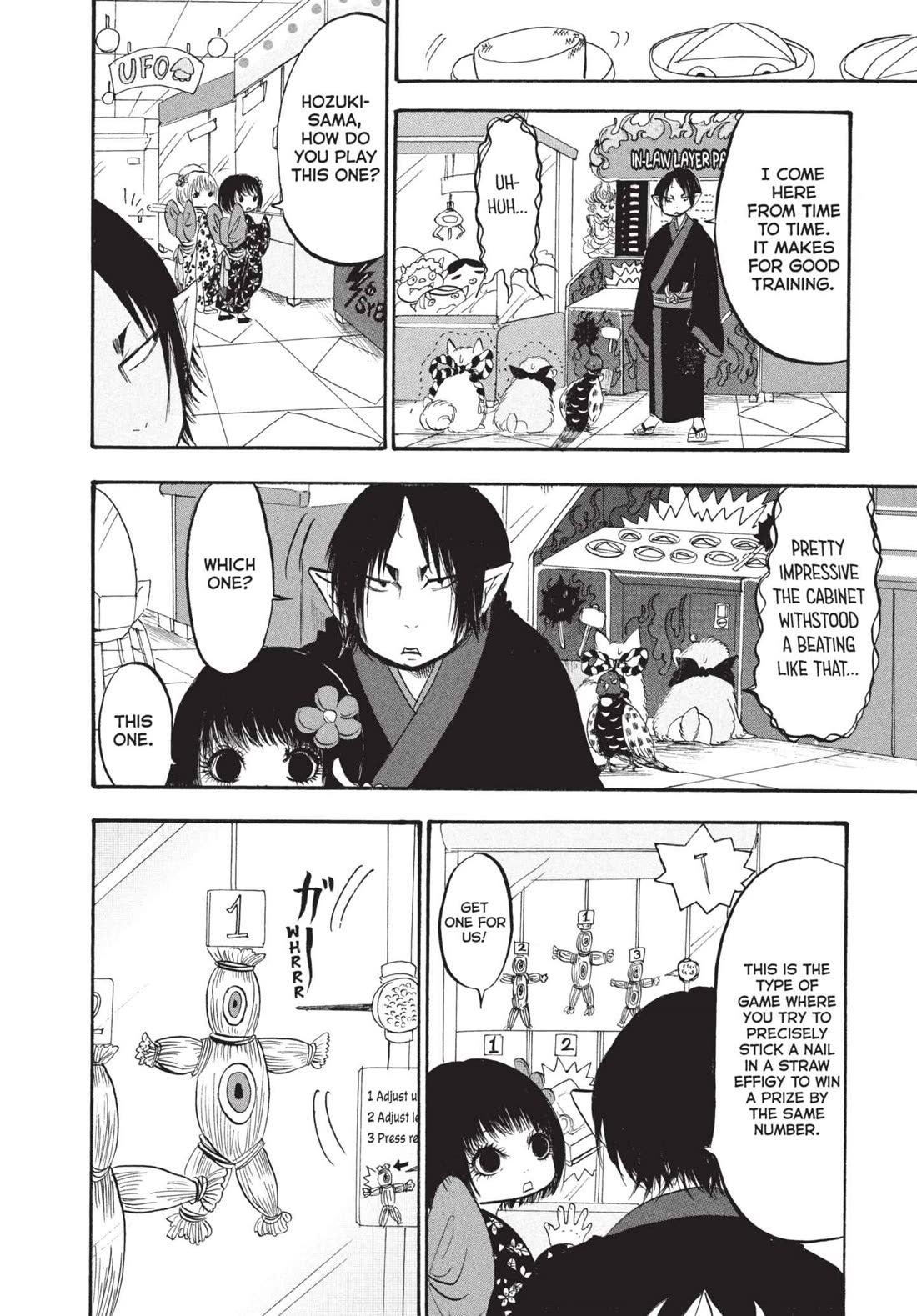 Hoozuki no Reitetsu Chapter 184 page 8 - Chapter 184: GAMES