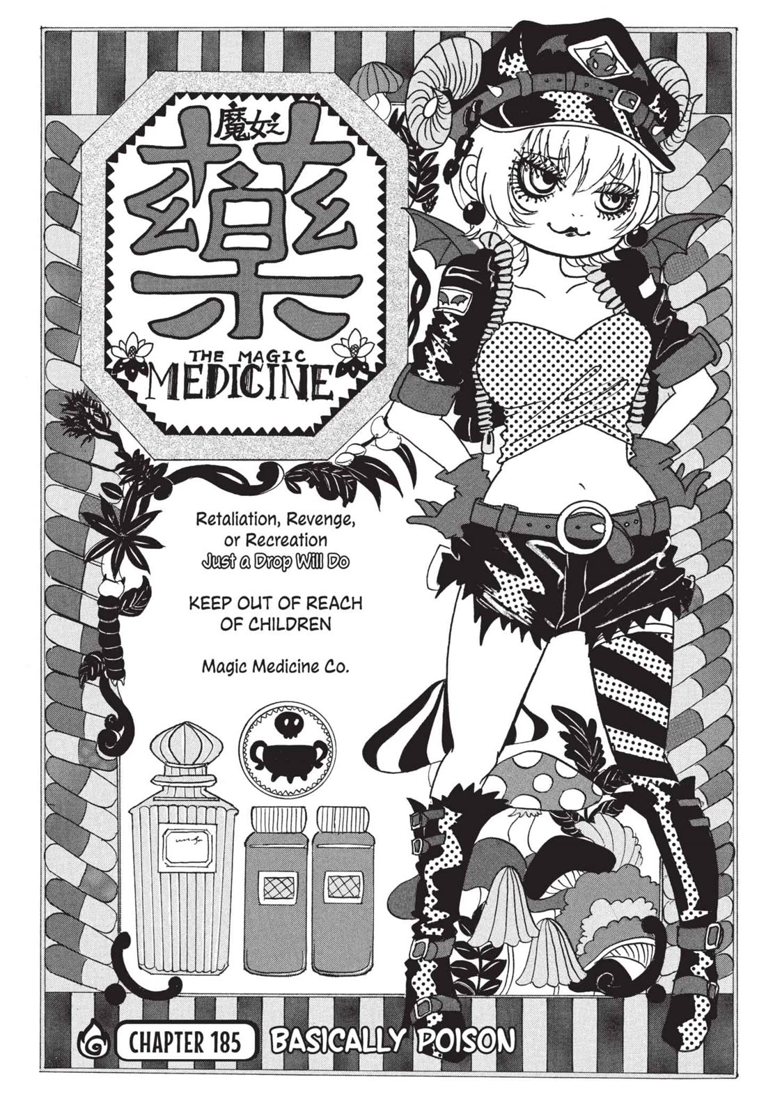 Hoozuki no Reitetsu Chapter 185 page 2 - Chapter 185: BASICALLY POISON