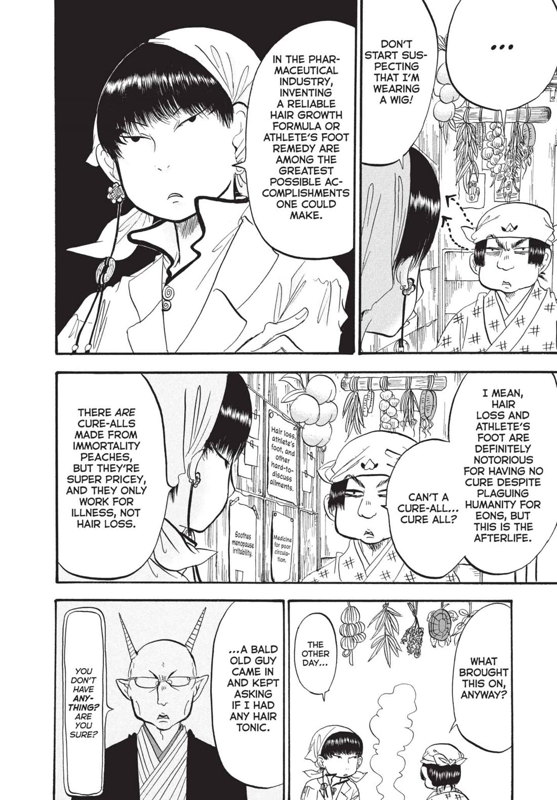 Hoozuki no Reitetsu Chapter 185 page 4 - Chapter 185: BASICALLY POISON