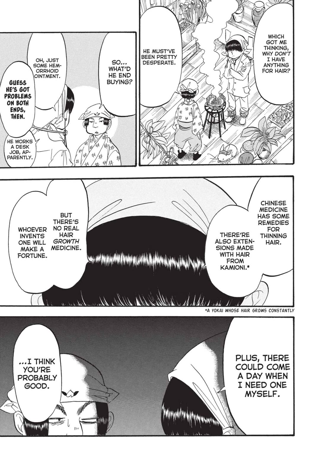 Hoozuki no Reitetsu Chapter 185 page 5 - Chapter 185: BASICALLY POISON