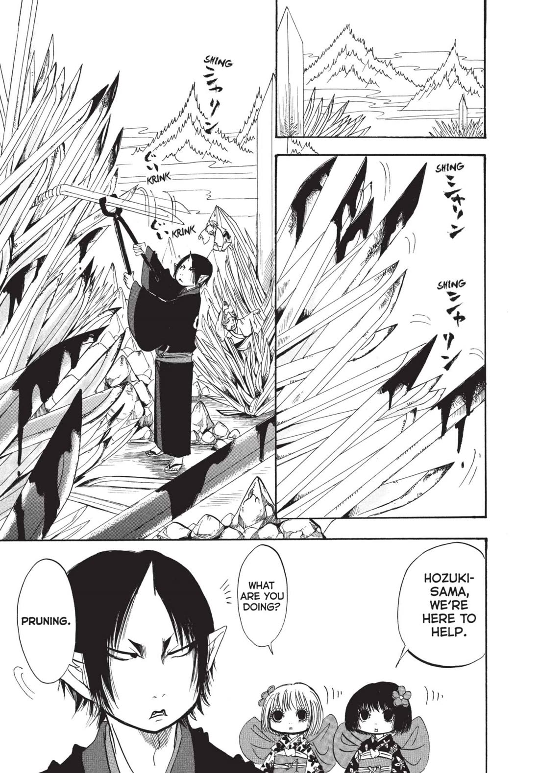 Hoozuki no Reitetsu Chapter 187 page 7 - Chapter 187: WASTE-FREE