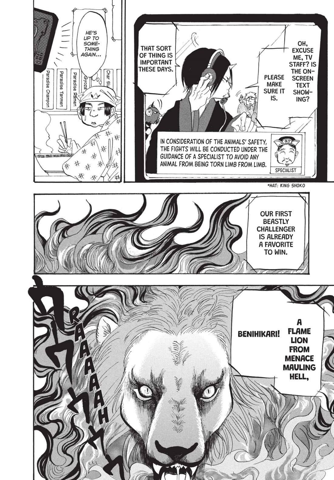Hoozuki no Reitetsu Chapter 188 page 8 - Chapter 188: MIXED MARTIAL ARTS CONTEST