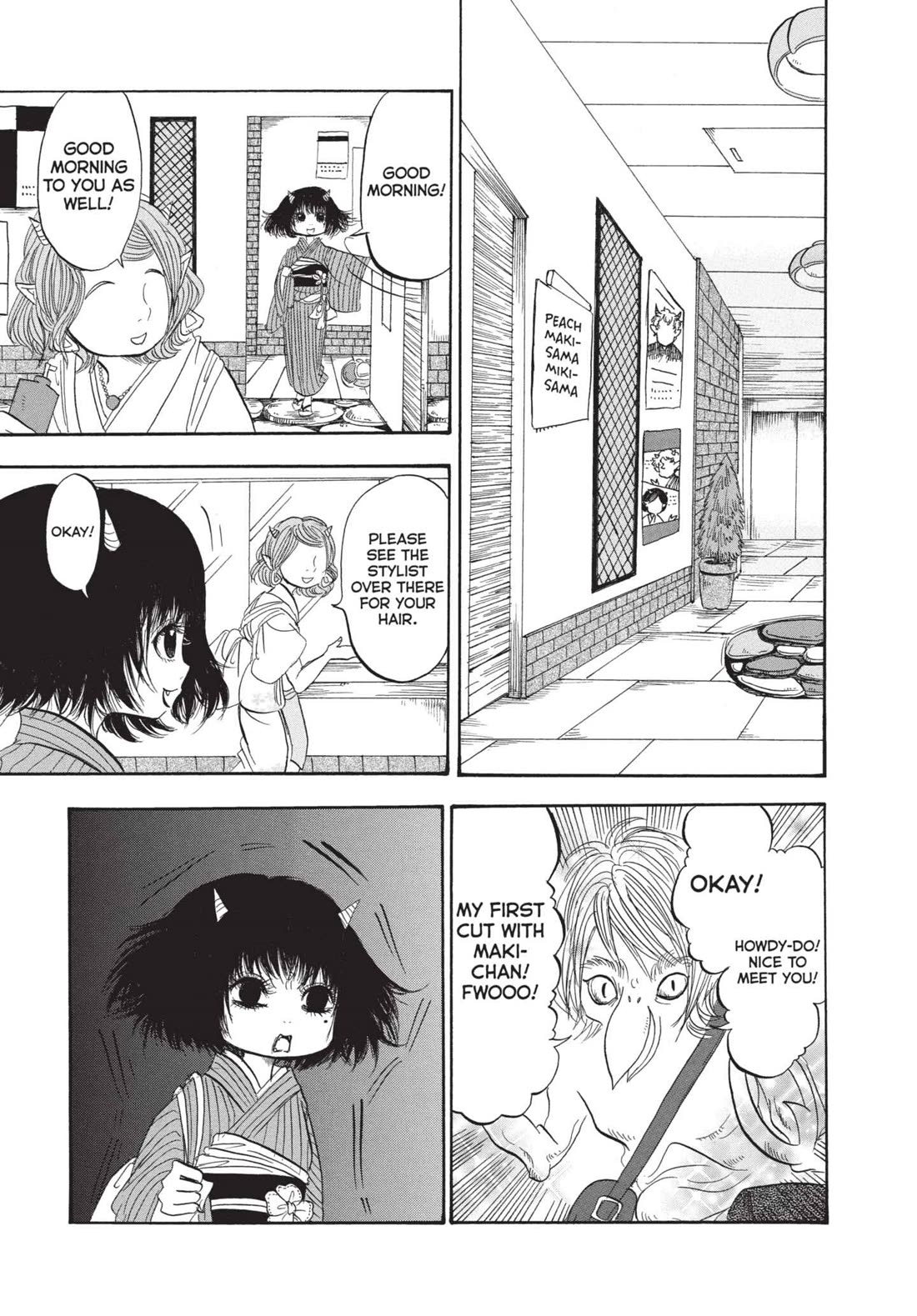 Hoozuki no Reitetsu Chapter 189 page 1 - Chapter 189: PURSUERS OF BEAUTY