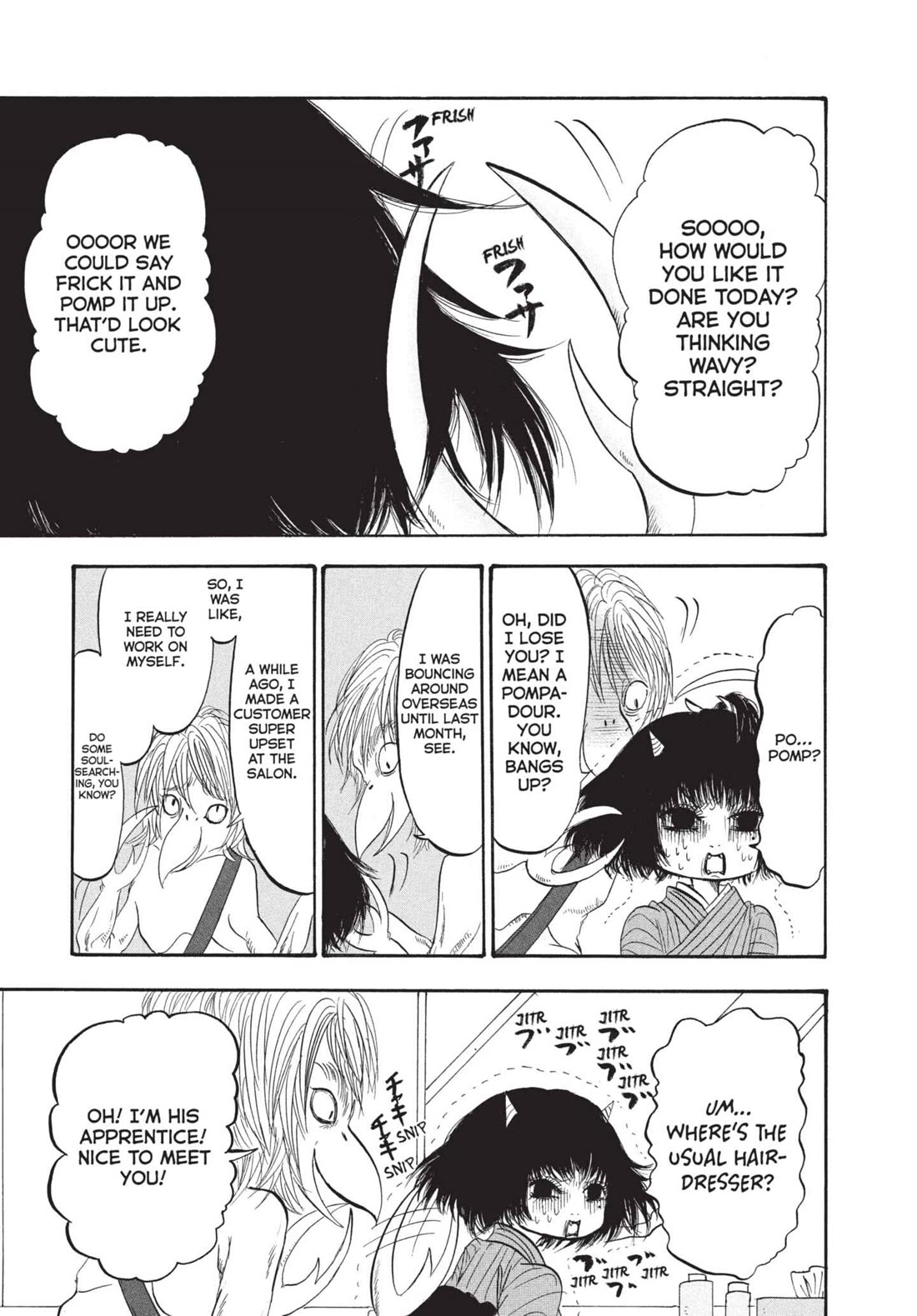 Hoozuki no Reitetsu Chapter 189 page 3 - Chapter 189: PURSUERS OF BEAUTY