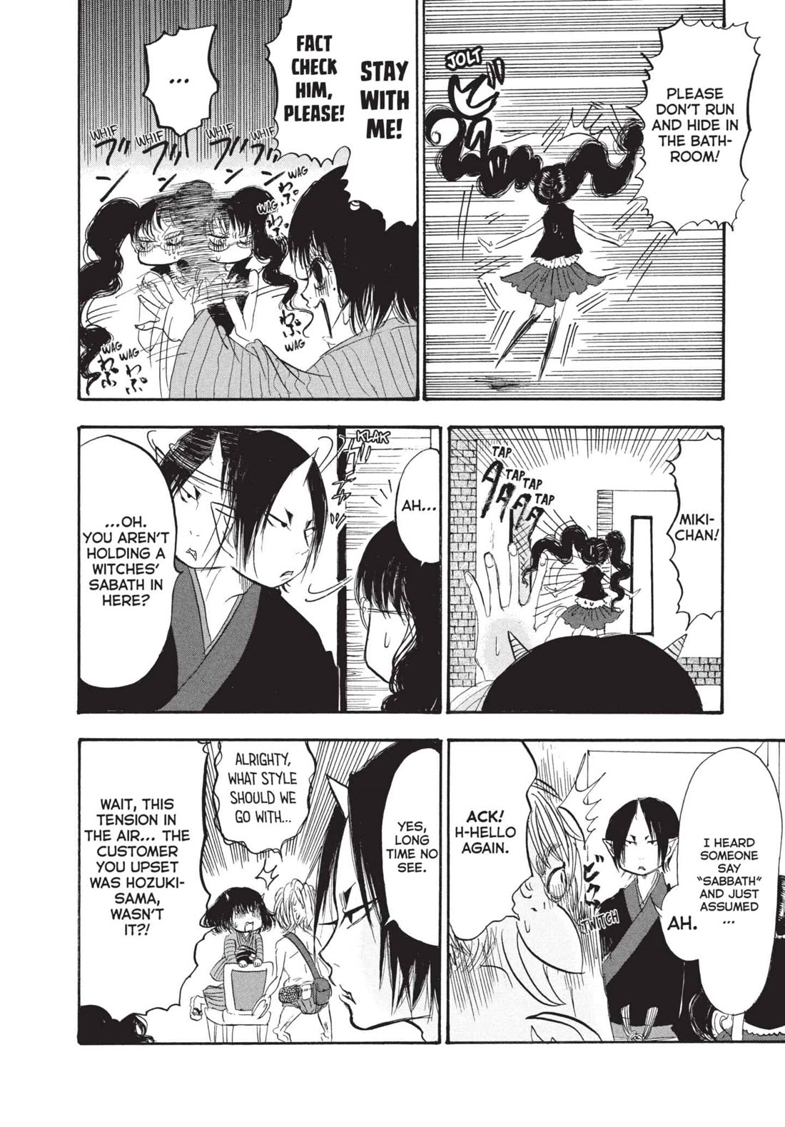 Hoozuki no Reitetsu Chapter 189 page 6 - Chapter 189: PURSUERS OF BEAUTY
