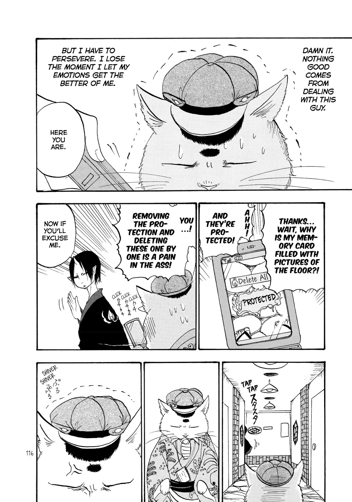 Hoozuki no Reitetsu Chapter 19 page 12 - Chapter 19: AN UNSAVORY BRAWL