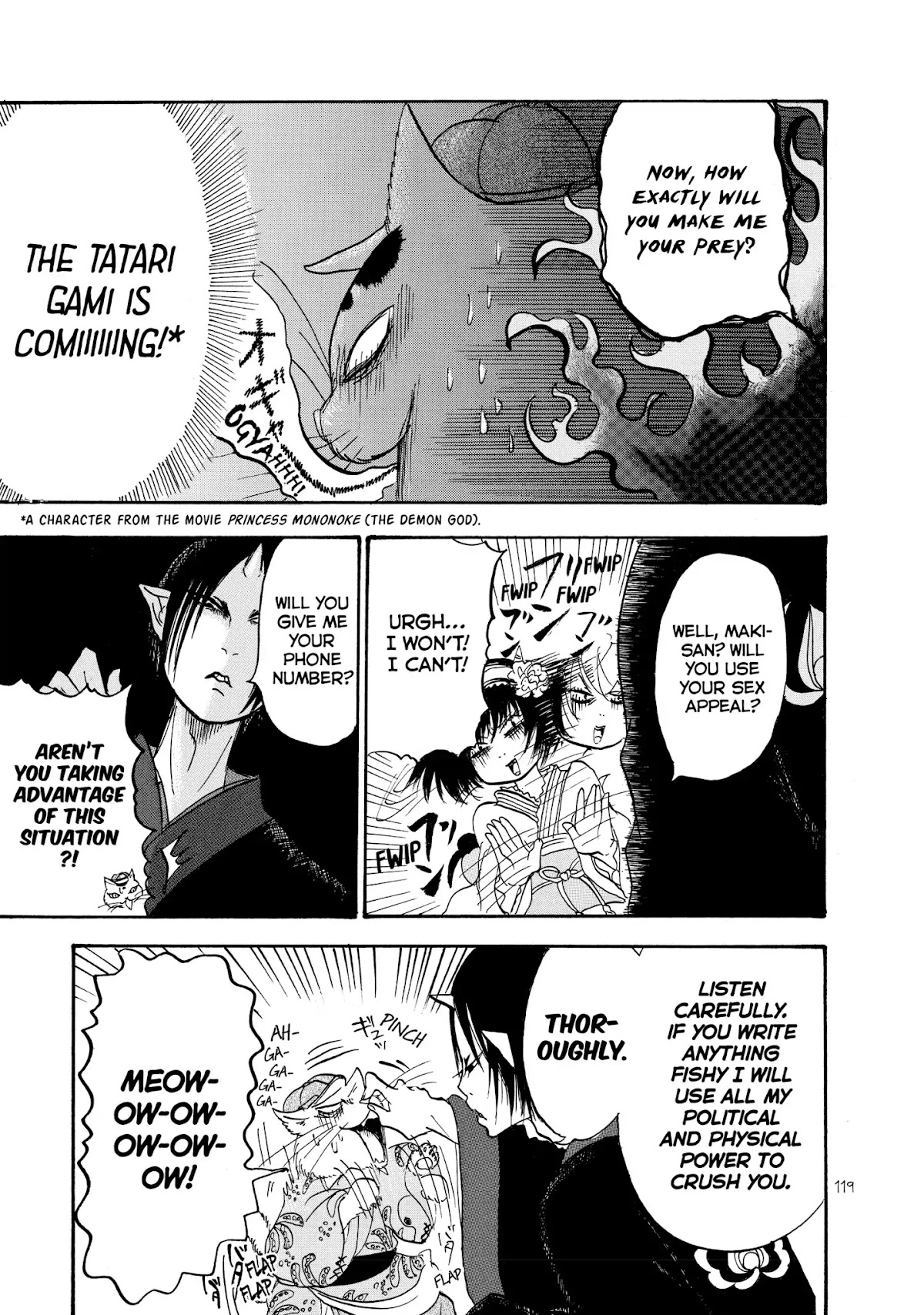 Hoozuki no Reitetsu Chapter 19 page 15 - Chapter 19: AN UNSAVORY BRAWL