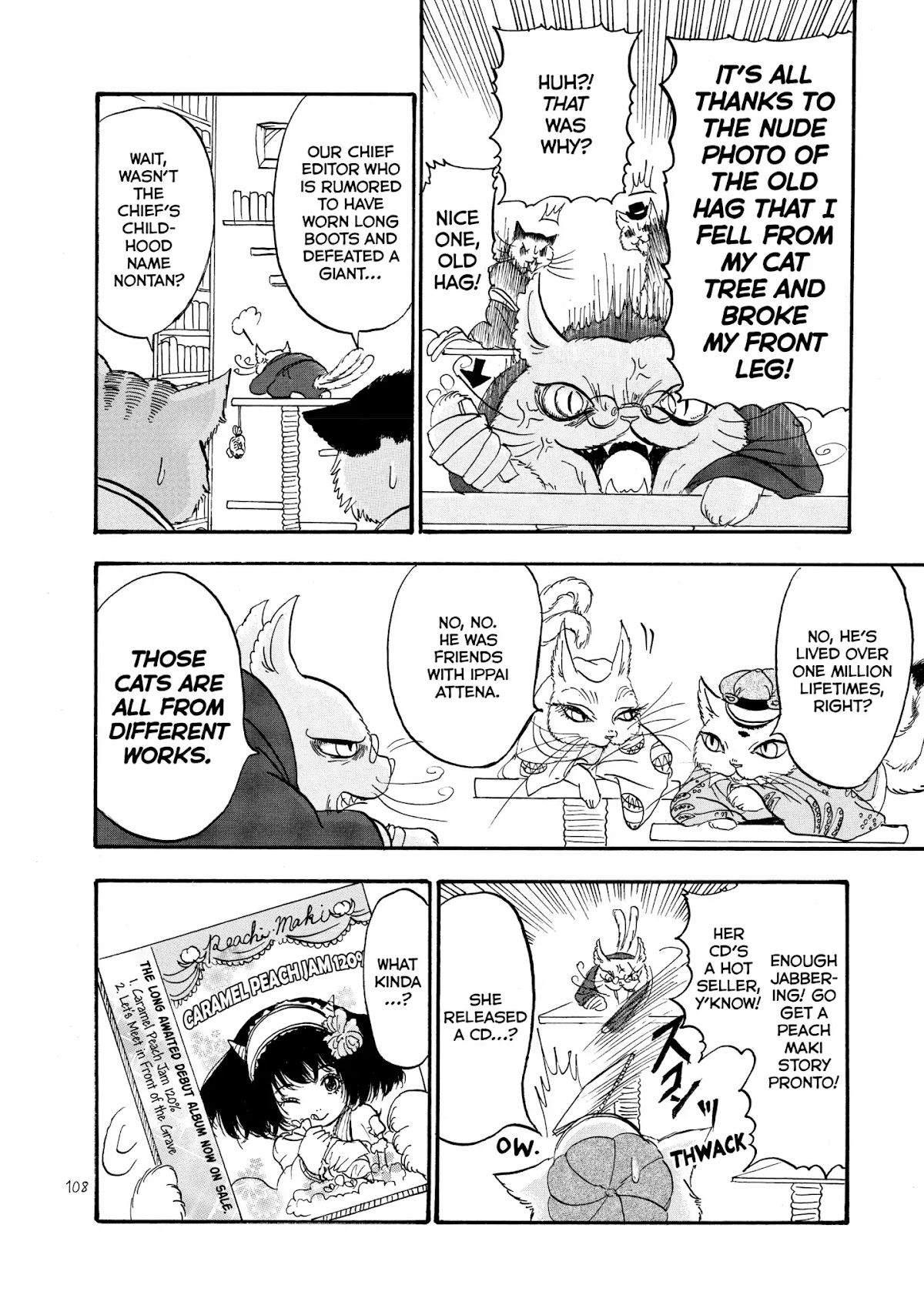 Hoozuki no Reitetsu Chapter 19 page 4 - Chapter 19: AN UNSAVORY BRAWL