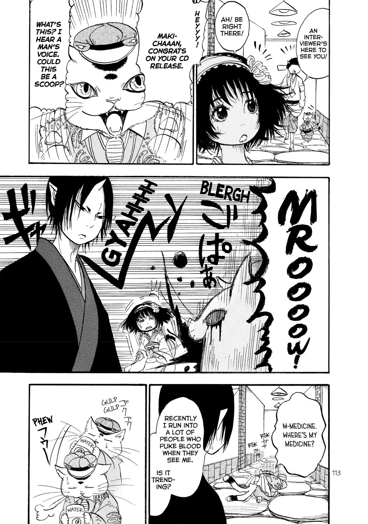 Hoozuki no Reitetsu Chapter 19 page 9 - Chapter 19: AN UNSAVORY BRAWL