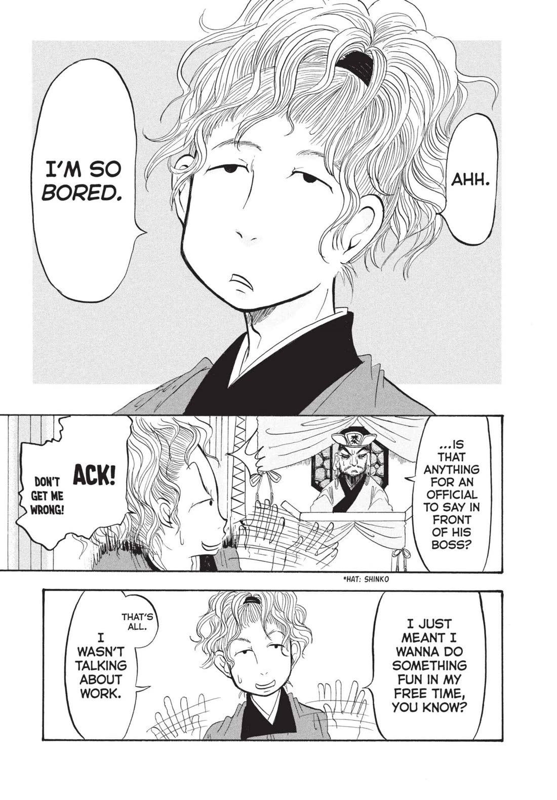 Hoozuki no Reitetsu Chapter 191 page 3 - Chapter 191: THE HEIAN ARISTOCRATS' NOT-SO-PEACEFUL POETRY CONTEST