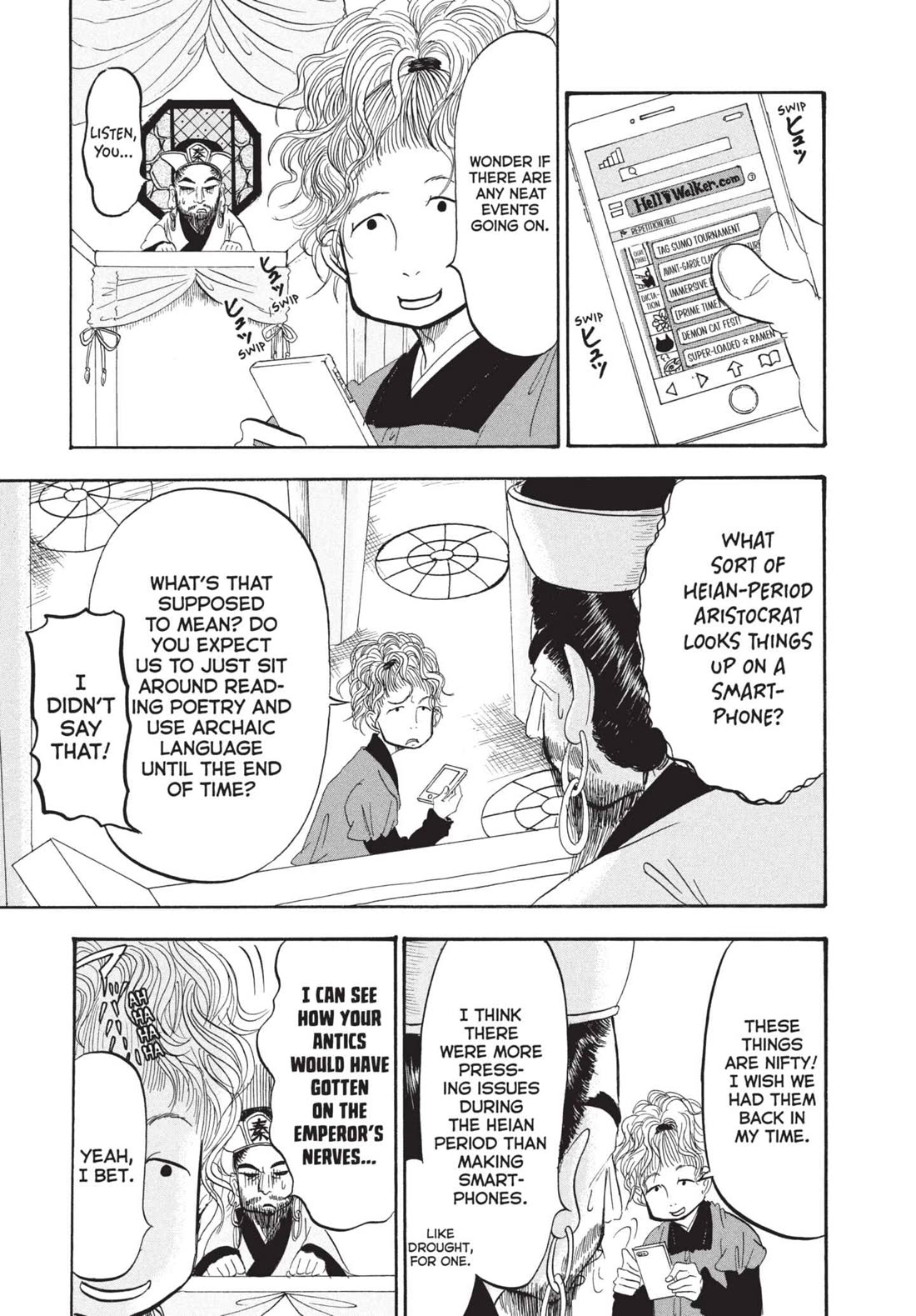 Hoozuki no Reitetsu Chapter 191 page 5 - Chapter 191: THE HEIAN ARISTOCRATS' NOT-SO-PEACEFUL POETRY CONTEST