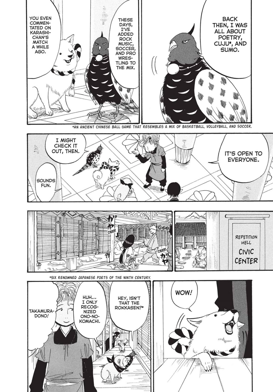 Hoozuki no Reitetsu Chapter 191 page 8 - Chapter 191: THE HEIAN ARISTOCRATS' NOT-SO-PEACEFUL POETRY CONTEST