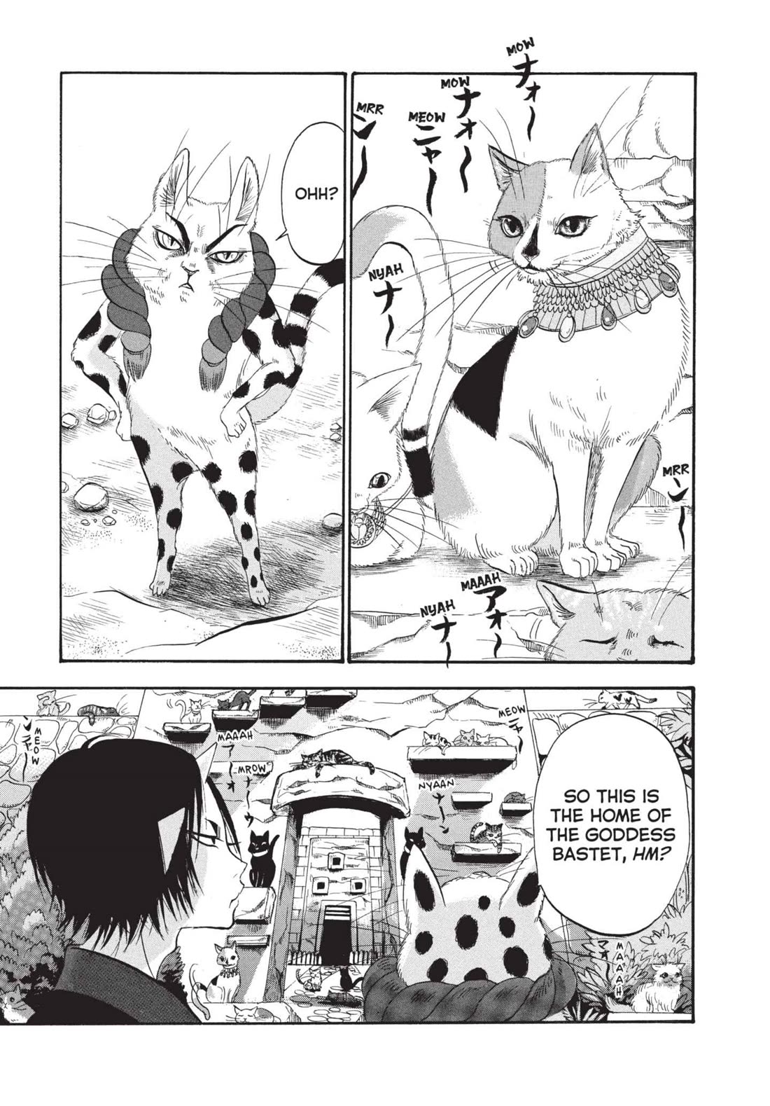 Hoozuki no Reitetsu Chapter 192 page 1 - Chapter 192: THE EYE OF HORUS GOES ROUND AND ROUND