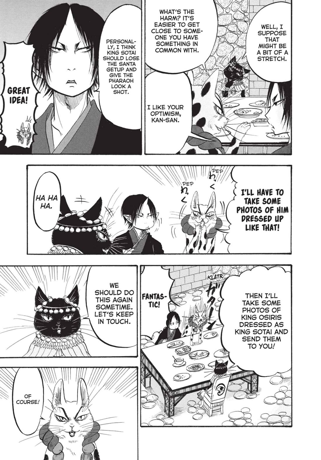 Hoozuki no Reitetsu Chapter 192 page 15 - Chapter 192: THE EYE OF HORUS GOES ROUND AND ROUND