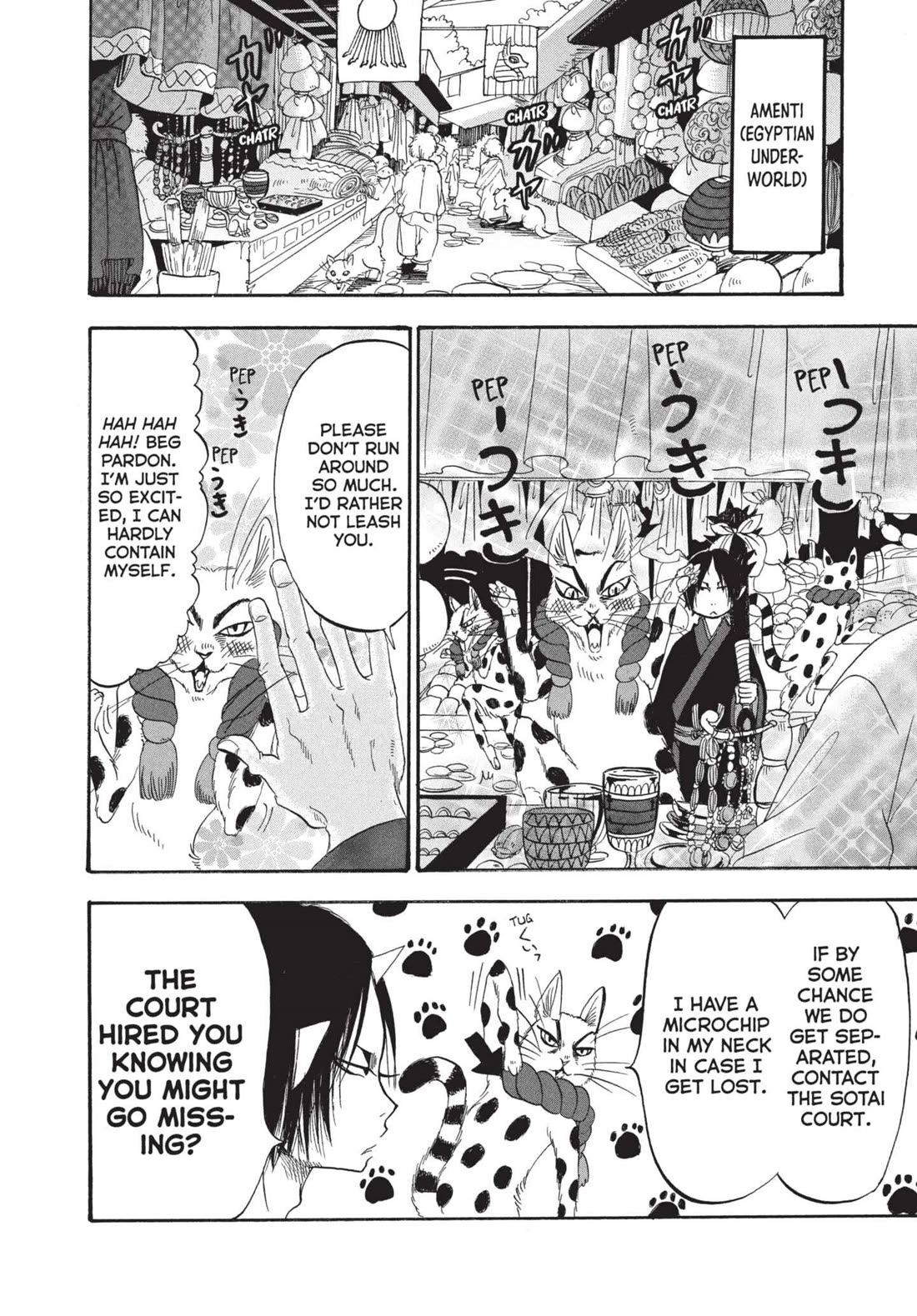 Hoozuki no Reitetsu Chapter 192 page 4 - Chapter 192: THE EYE OF HORUS GOES ROUND AND ROUND