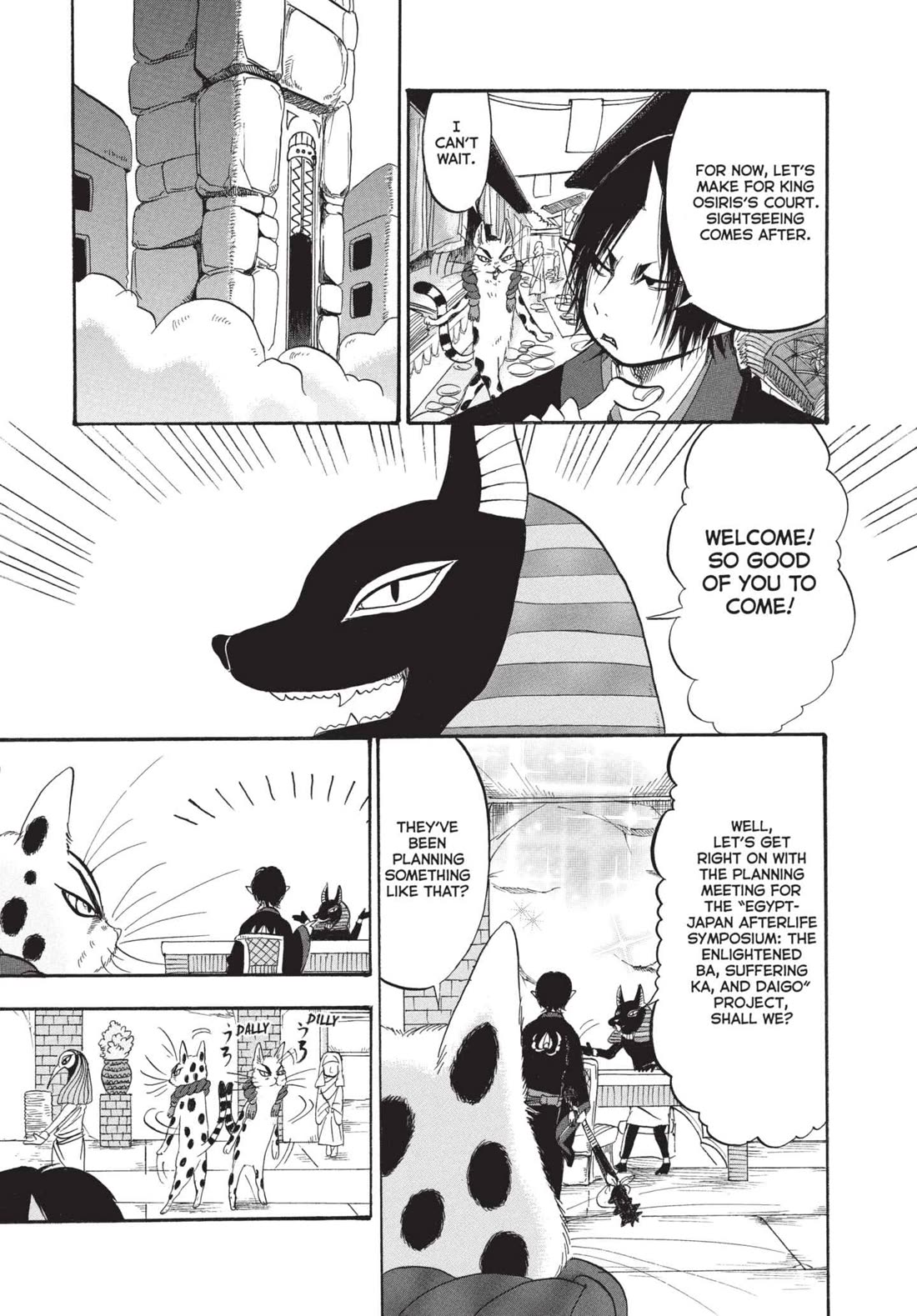 Hoozuki no Reitetsu Chapter 192 page 5 - Chapter 192: THE EYE OF HORUS GOES ROUND AND ROUND