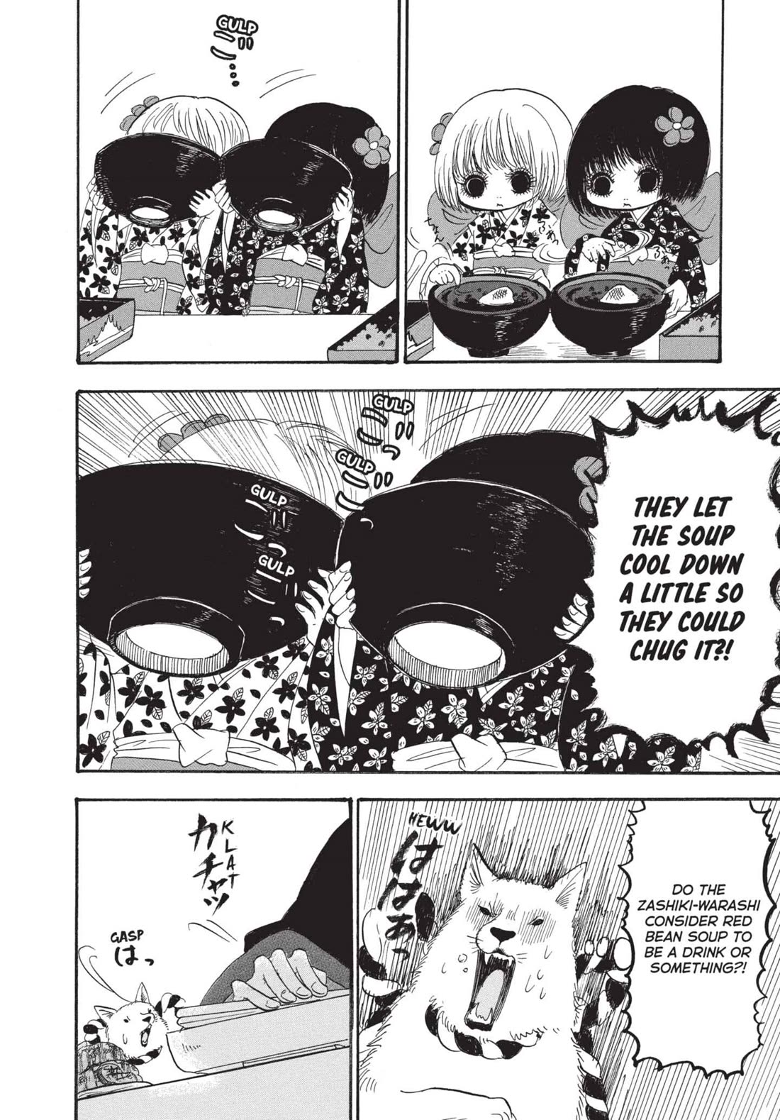 Hoozuki no Reitetsu Chapter 193 page 12 - Chapter 193: ONE SOUP, THREE DISHES, TEN MEATS