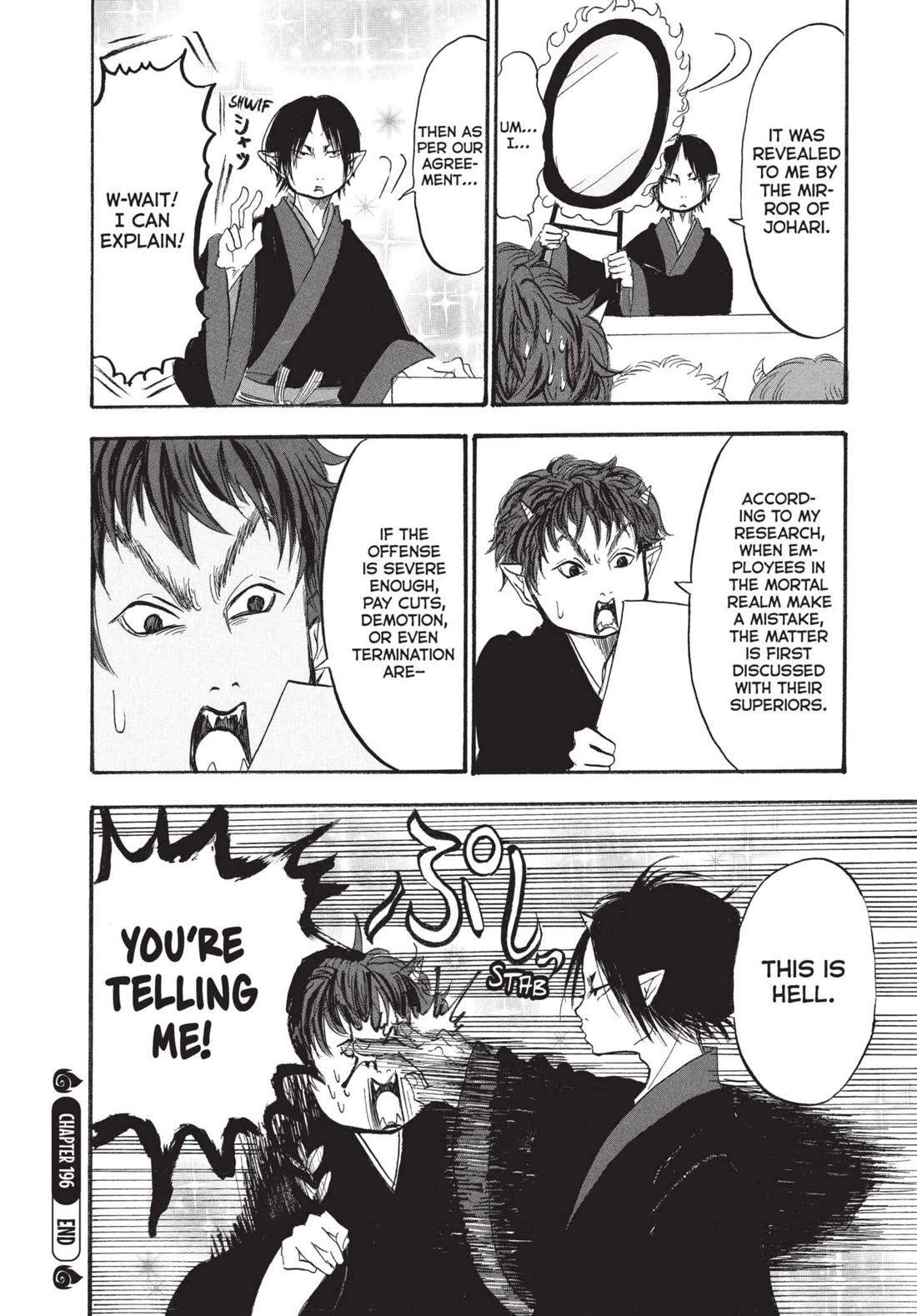 Hoozuki no Reitetsu Chapter 196 page 16 - Chapter 196: DESPICTIONS OF TOKYO HELL
