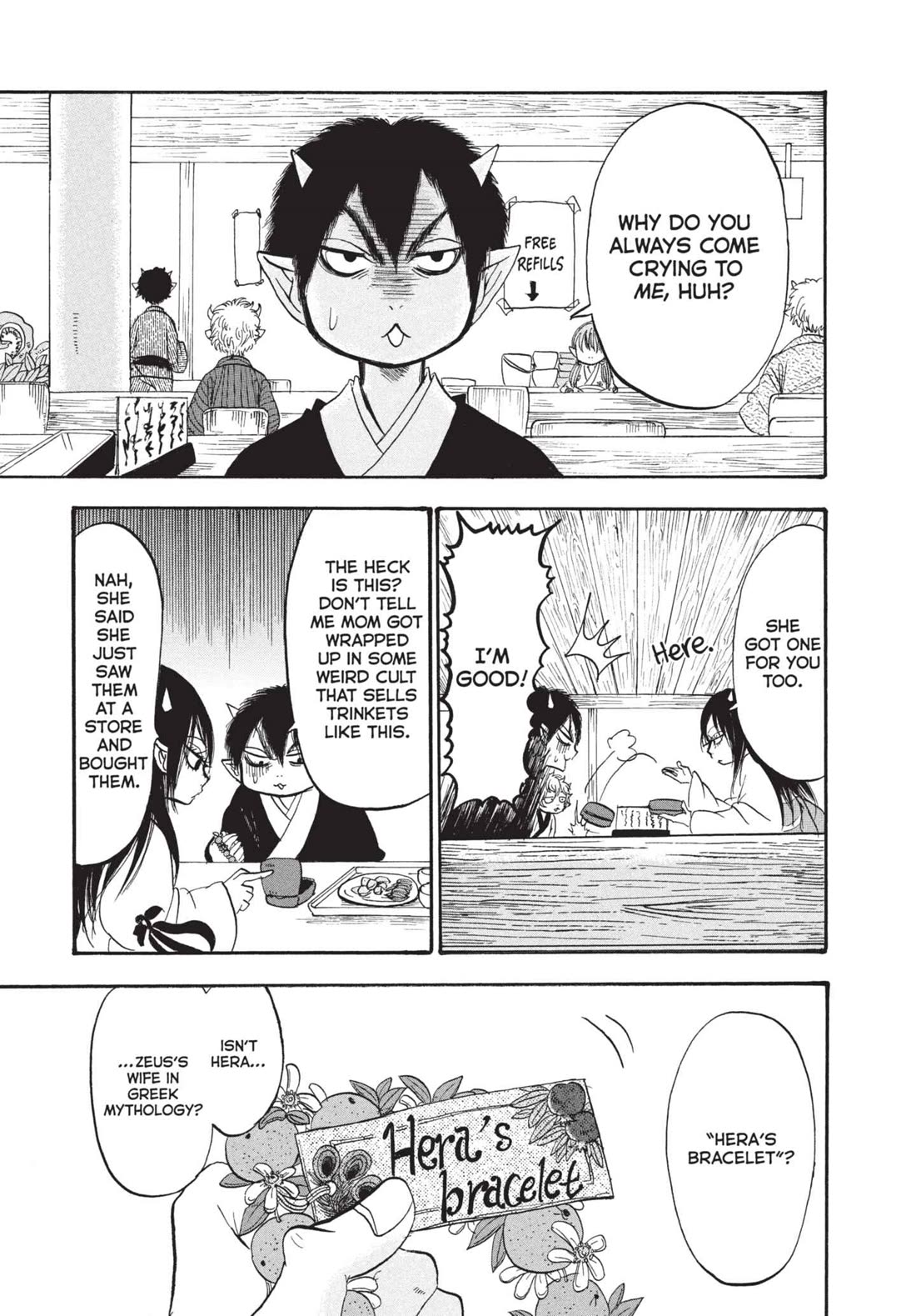 Hoozuki no Reitetsu Chapter 197 page 3 - Chapter 197: MARRIAGES ARE MADE IN HELL