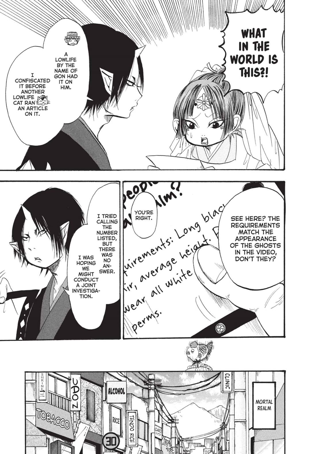 Hoozuki no Reitetsu Chapter 198 page 5 - Chapter 198: GHOSTS AND SPIRITS