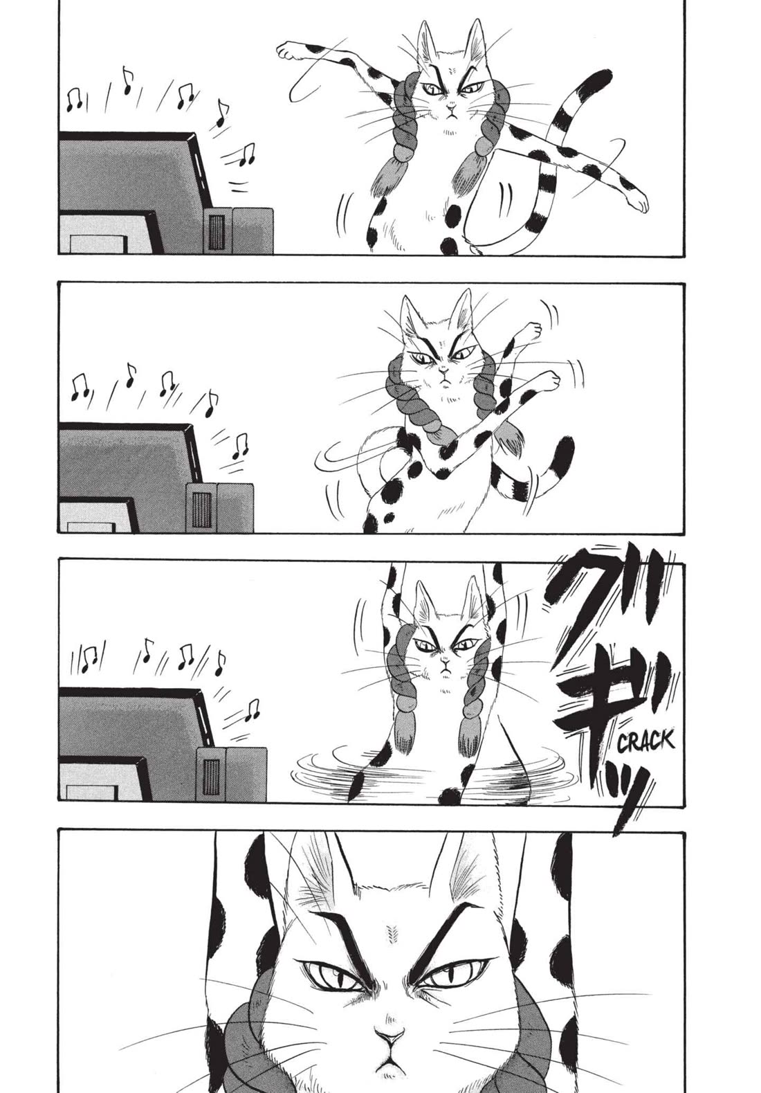 Hoozuki no Reitetsu Chapter 199 page 1 - Chapter 199: WHAT WILL BE WILL BE