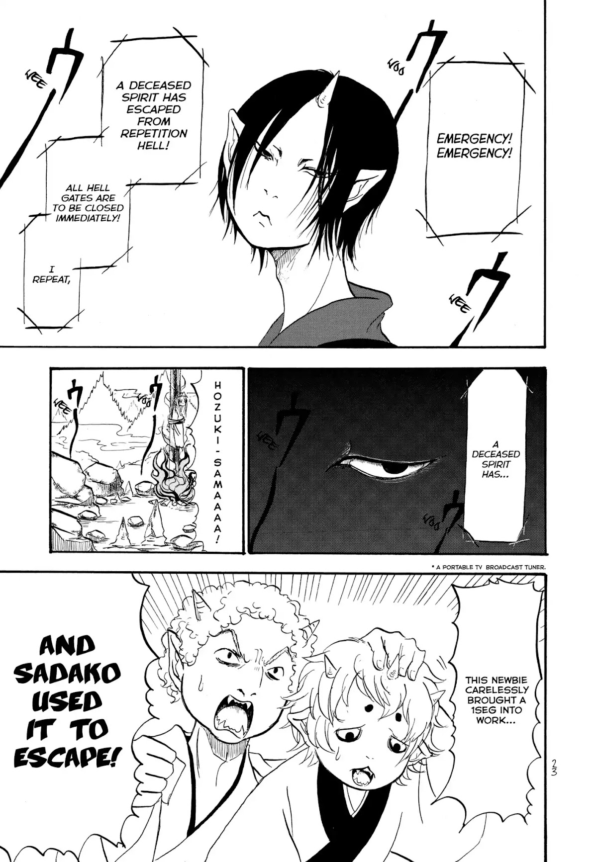 Hoozuki no Reitetsu Chapter 2 page 1 - Chapter 2 : Shiro, Daily Study