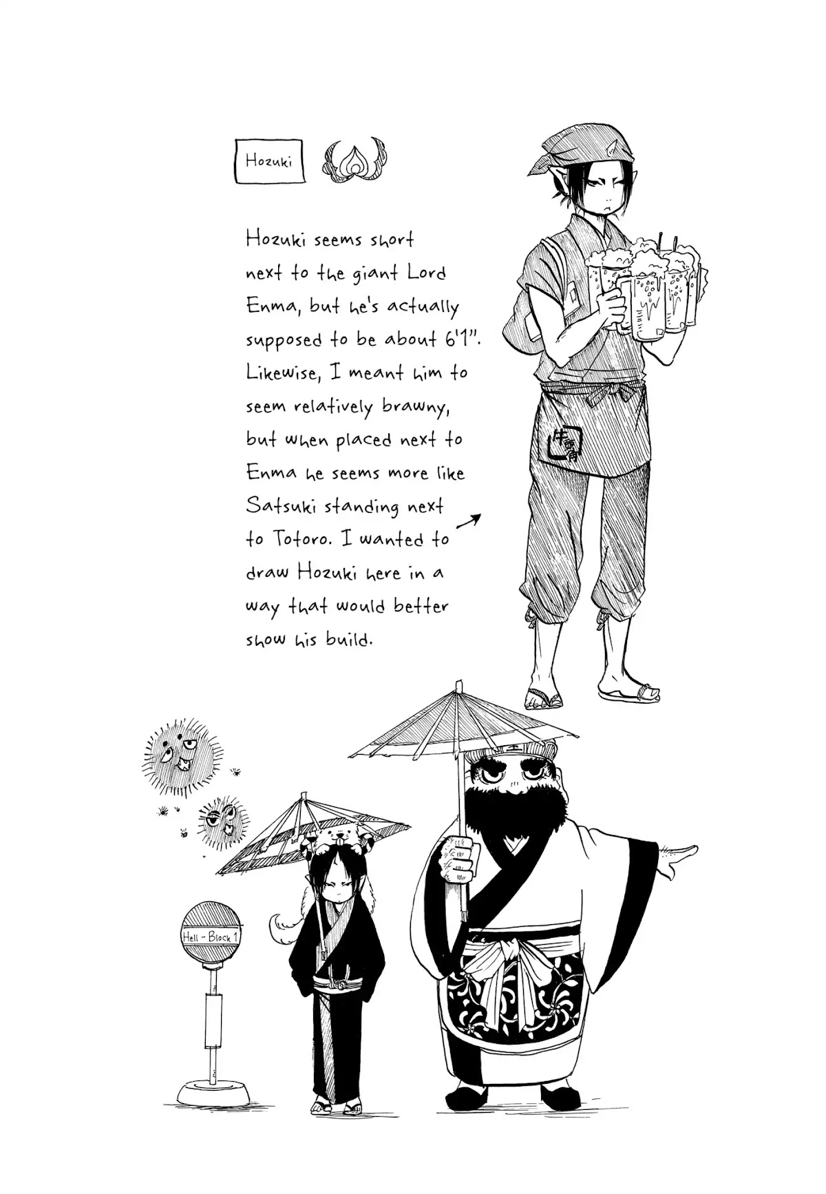 Hoozuki no Reitetsu Chapter 2 page 18 - Chapter 2 : Shiro, Daily Study