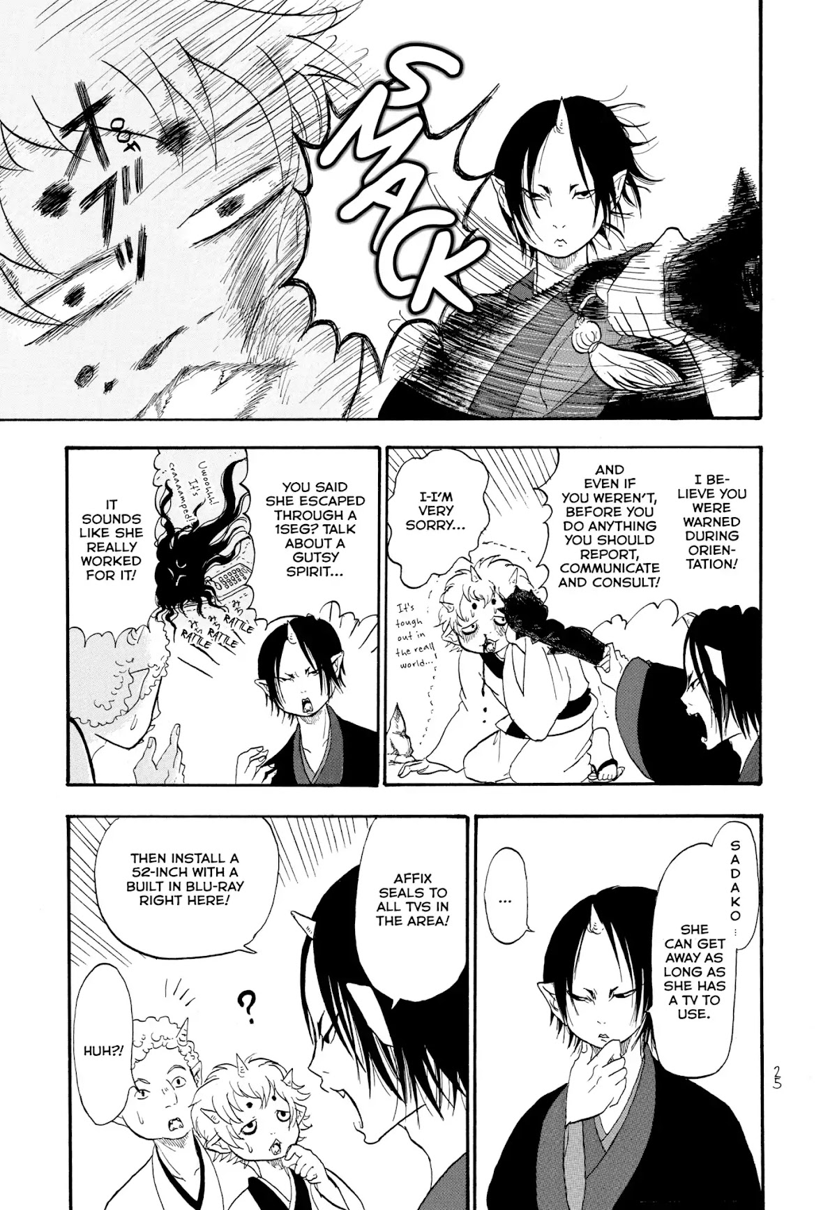 Hoozuki no Reitetsu Chapter 2 page 3 - Chapter 2 : Shiro, Daily Study