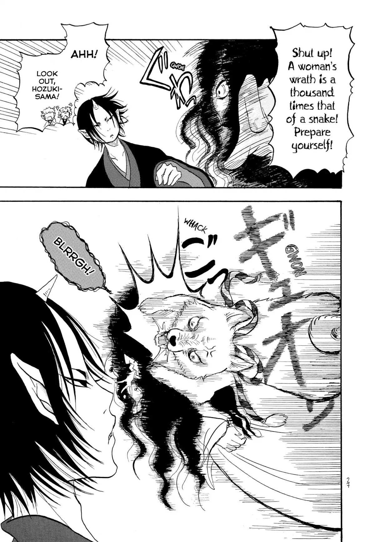 Hoozuki no Reitetsu Chapter 2 page 5 - Chapter 2 : Shiro, Daily Study