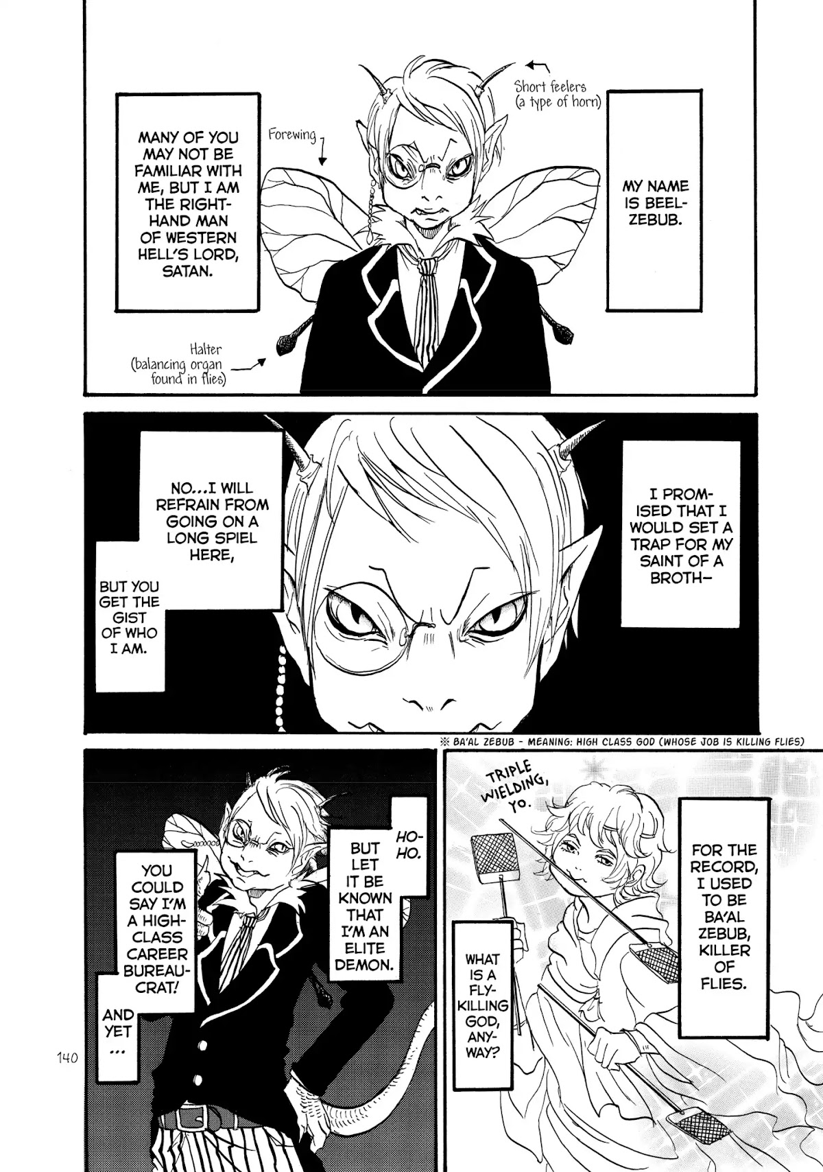 Hoozuki no Reitetsu Chapter 20.5 page 3 - Vol.3 Extra Chapters: HELL AFFAIRS AND THIS AND THAT - SATA 4: RIGHT-HAND BLUES