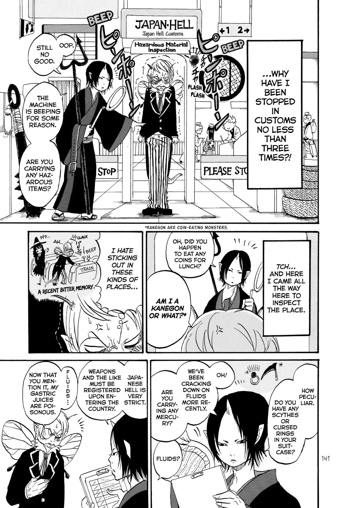 Hoozuki no Reitetsu Chapter 20.5 page 4 - Vol.3 Extra Chapters: HELL AFFAIRS AND THIS AND THAT - SATA 4: RIGHT-HAND BLUES