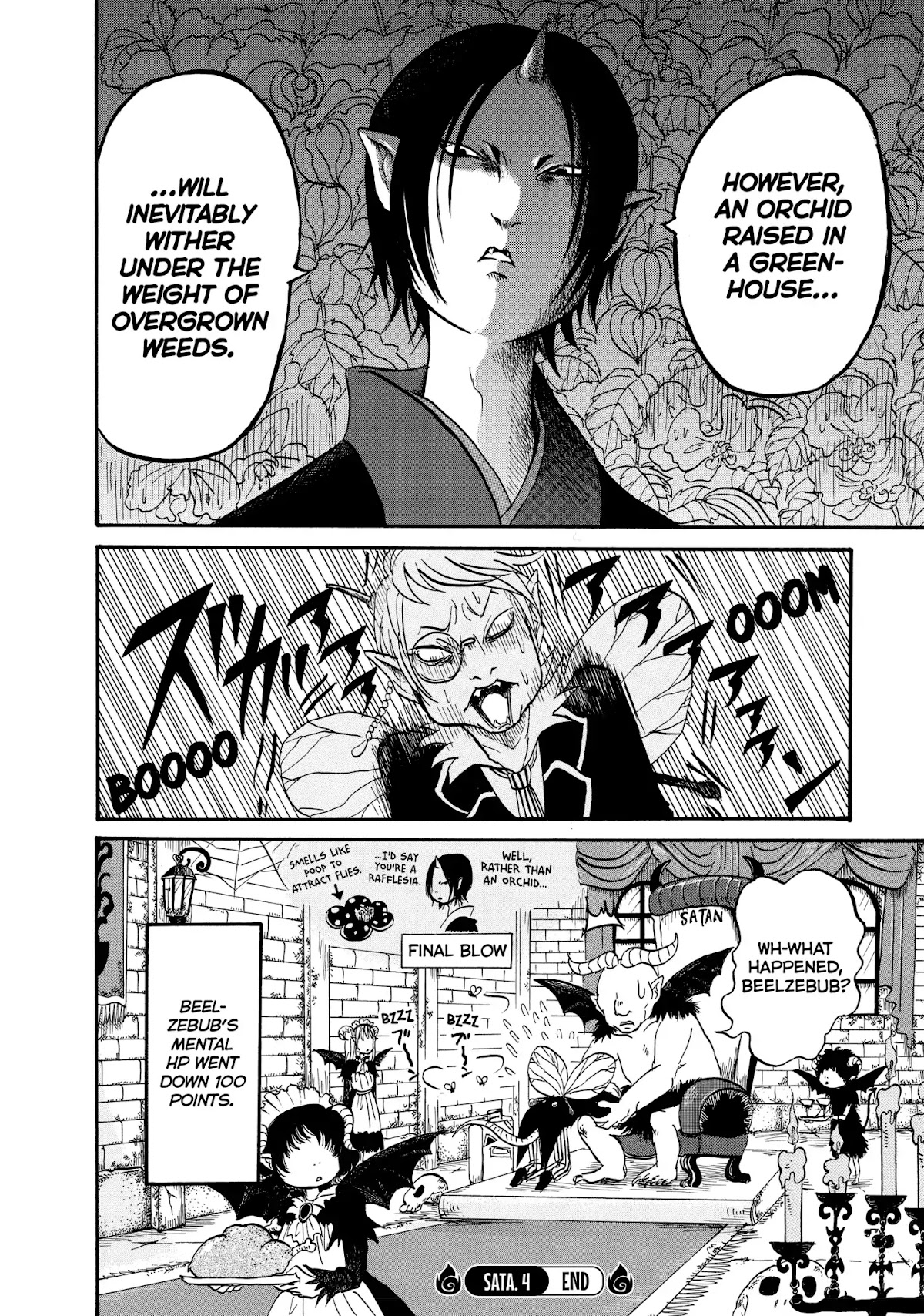 Hoozuki no Reitetsu Chapter 20.5 page 9 - Vol.3 Extra Chapters: HELL AFFAIRS AND THIS AND THAT - SATA 4: RIGHT-HAND BLUES