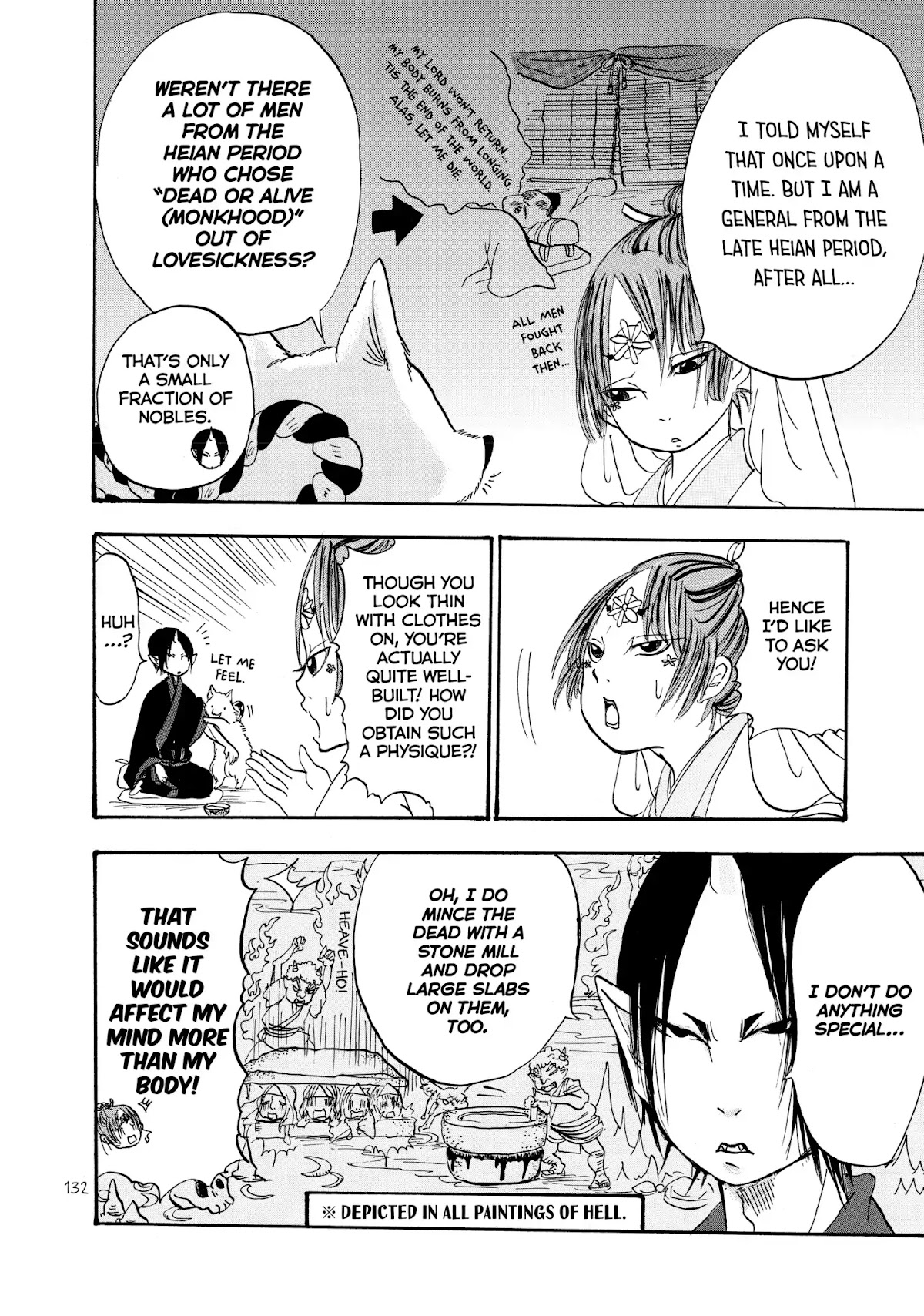 Hoozuki no Reitetsu Chapter 20 page 12 - Chapter 20: THE BEAUTIFUL ALWAYS CRY FOR THE MOON