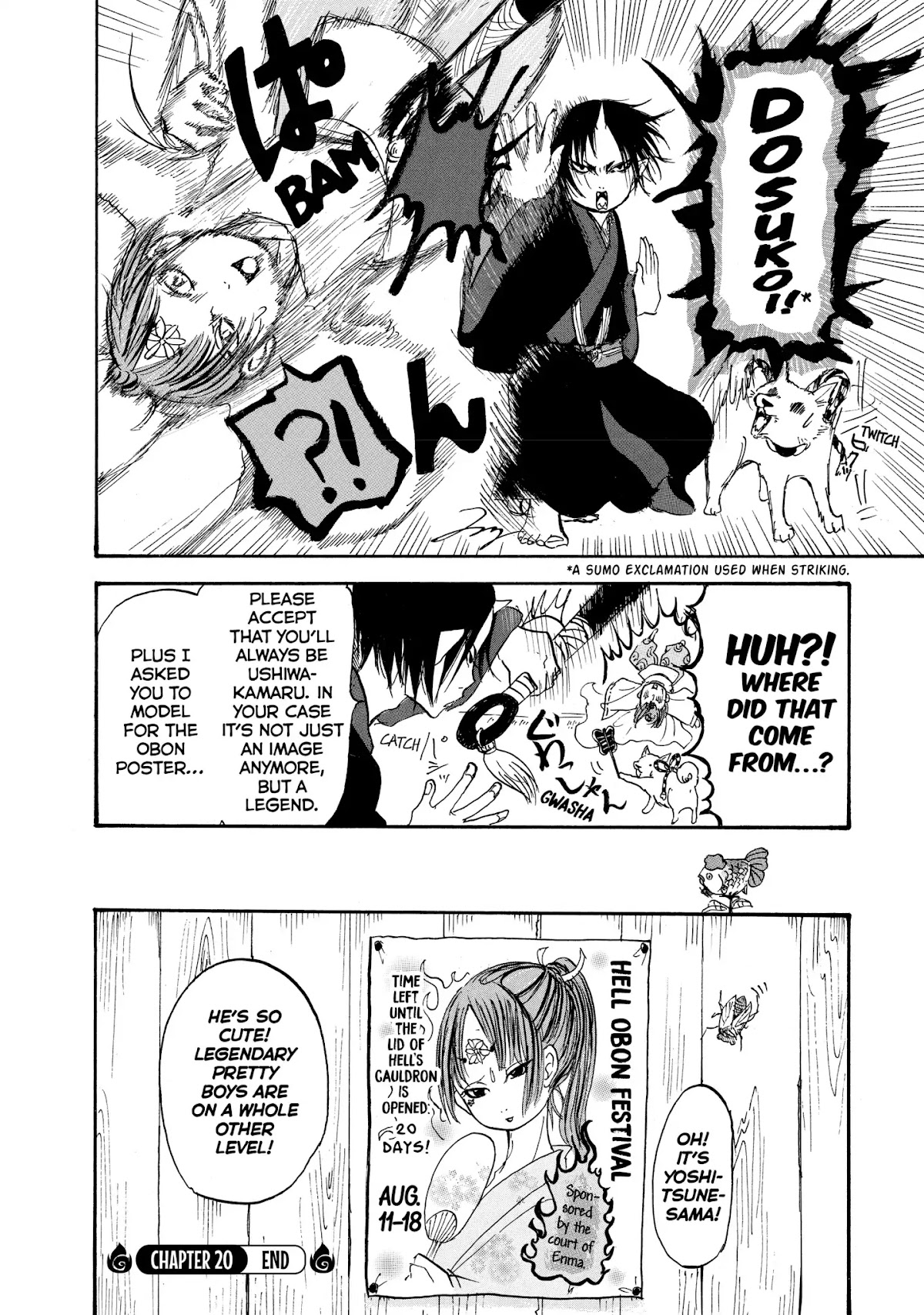 Hoozuki no Reitetsu Chapter 20 page 16 - Chapter 20: THE BEAUTIFUL ALWAYS CRY FOR THE MOON