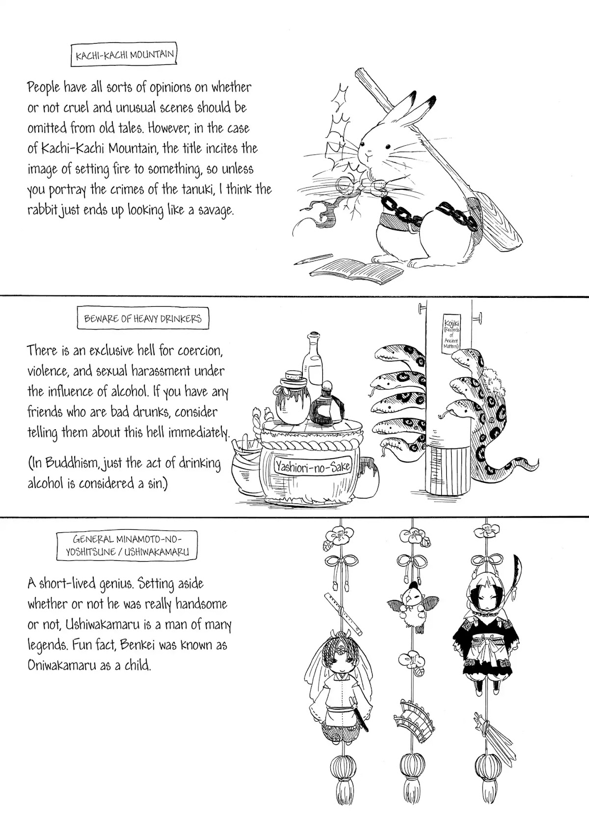 Hoozuki no Reitetsu Chapter 20 page 17 - Chapter 20: THE BEAUTIFUL ALWAYS CRY FOR THE MOON