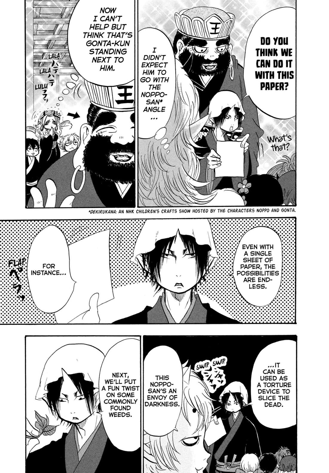 Hoozuki no Reitetsu Chapter 200 page 11 - Chapter 200: KIDS ARE MAGMA