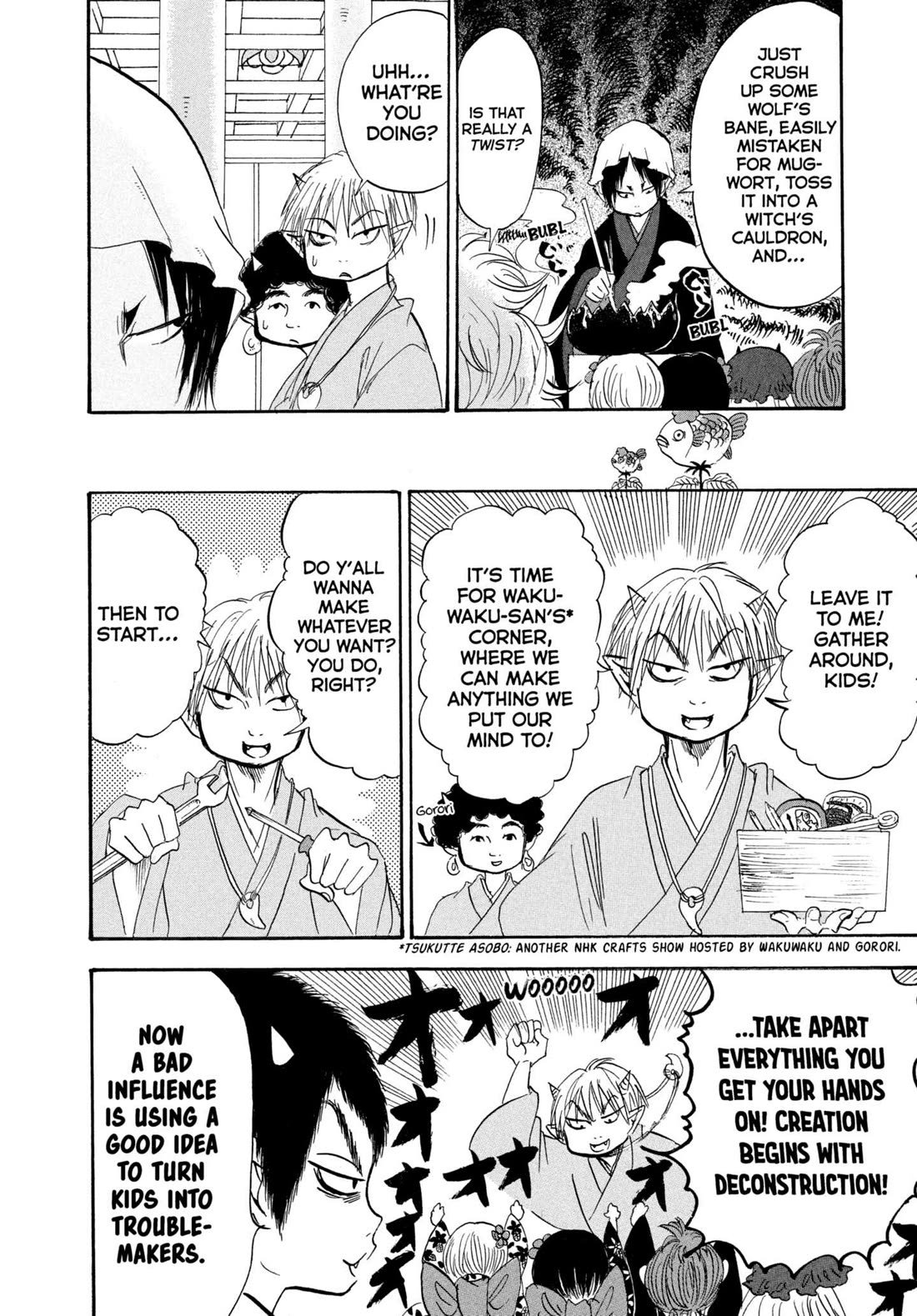 Hoozuki no Reitetsu Chapter 200 page 12 - Chapter 200: KIDS ARE MAGMA
