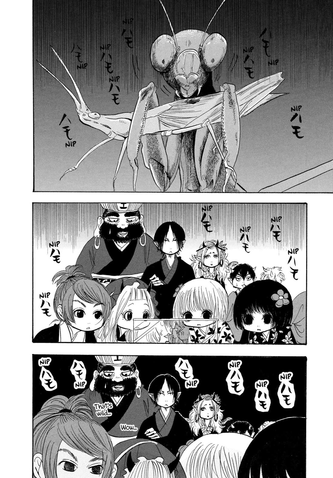 Hoozuki no Reitetsu Chapter 200 page 14 - Chapter 200: KIDS ARE MAGMA