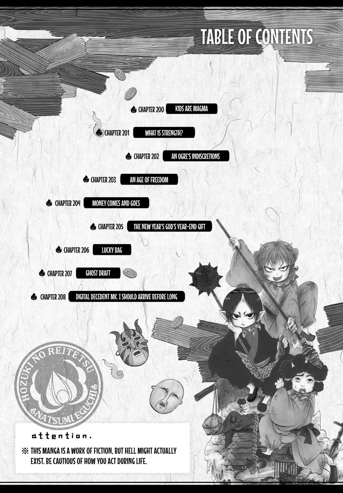 Hoozuki no Reitetsu Chapter 200 page 2 - Chapter 200: KIDS ARE MAGMA