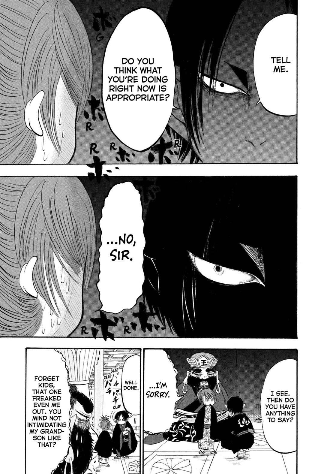 Hoozuki no Reitetsu Chapter 200 page 7 - Chapter 200: KIDS ARE MAGMA