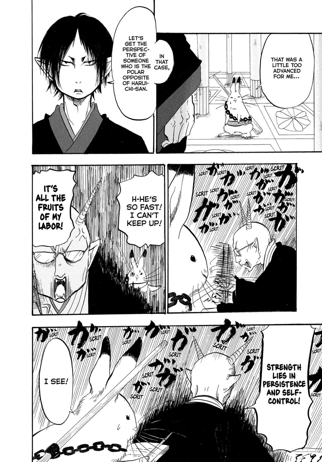 Hoozuki no Reitetsu Chapter 201 page 12 - Chapter 201: WHAT IS STRENGHT?