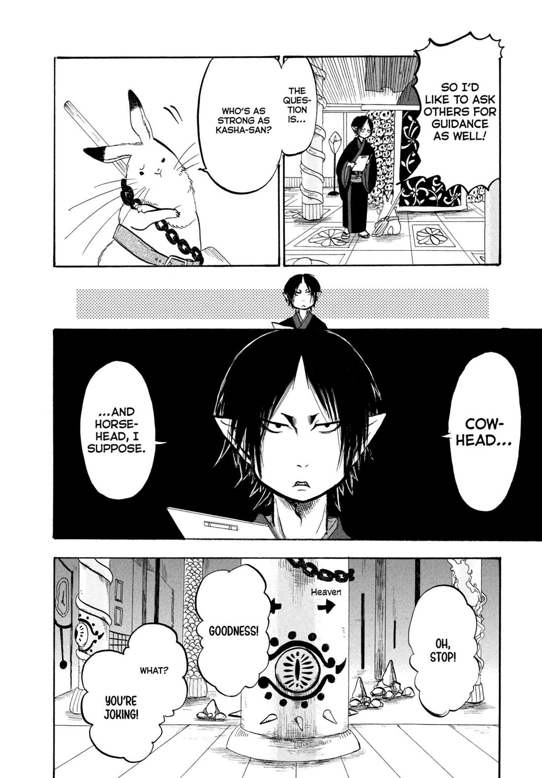 Hoozuki no Reitetsu Chapter 201 page 6 - Chapter 201: WHAT IS STRENGHT?
