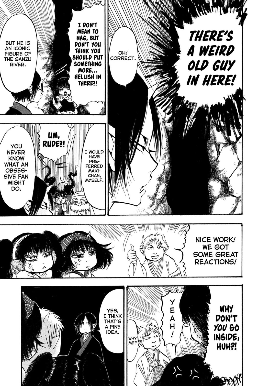 Hoozuki no Reitetsu Chapter 202 page 13 - Chapter 202: AN OGRE'S INDISCRETIONS