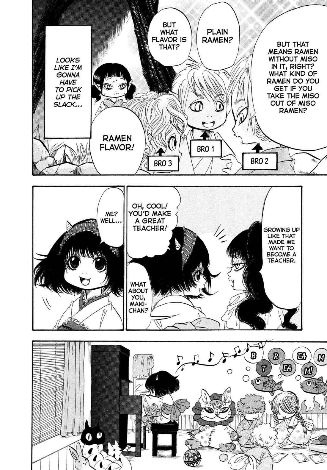 Hoozuki no Reitetsu Chapter 202 page 4 - Chapter 202: AN OGRE'S INDISCRETIONS