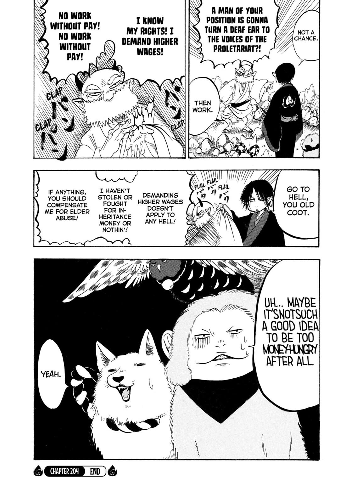 Hoozuki no Reitetsu Chapter 204 page 16 - Chapter 204: MONEY COMES AND GOES