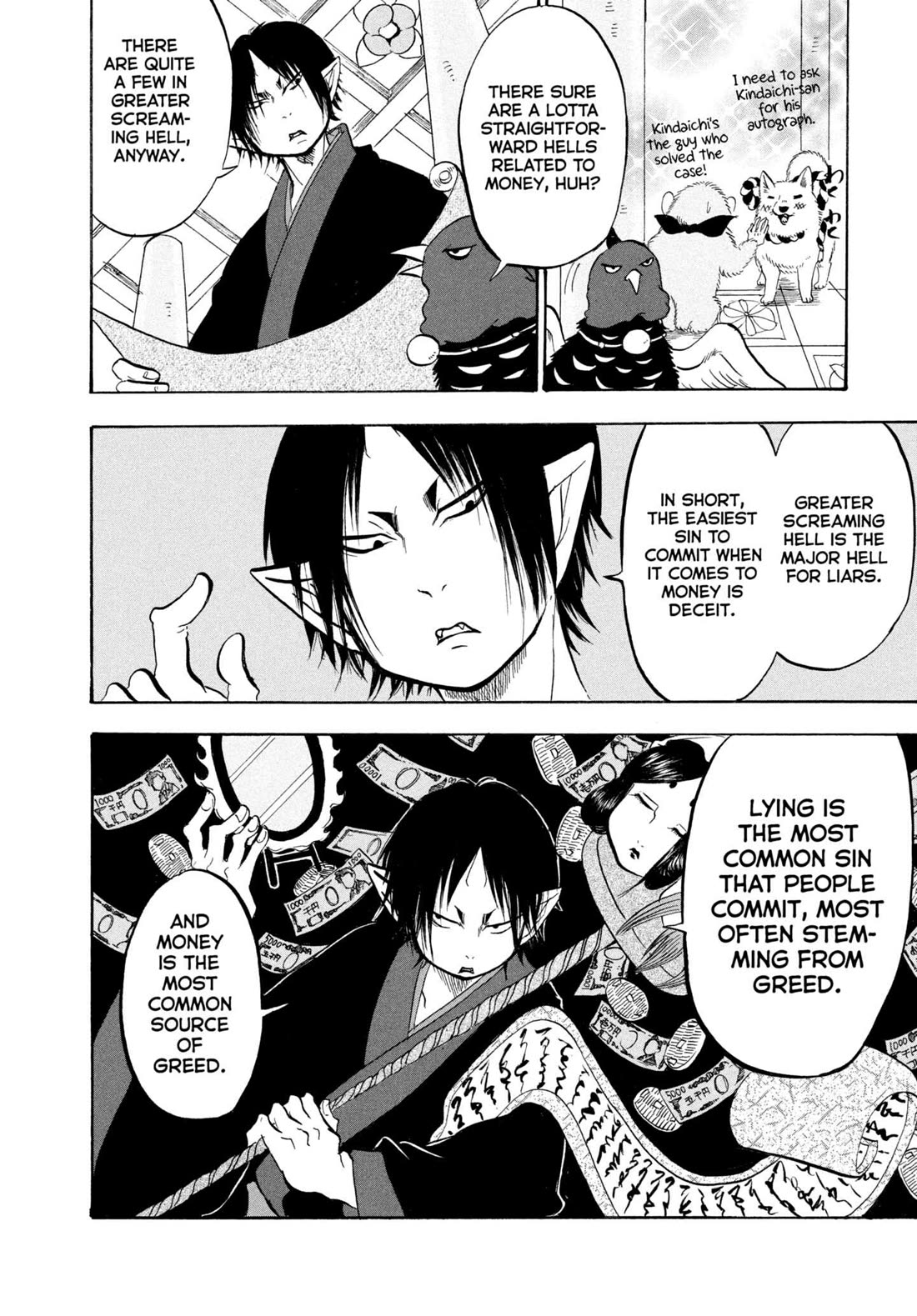Hoozuki no Reitetsu Chapter 204 page 6 - Chapter 204: MONEY COMES AND GOES