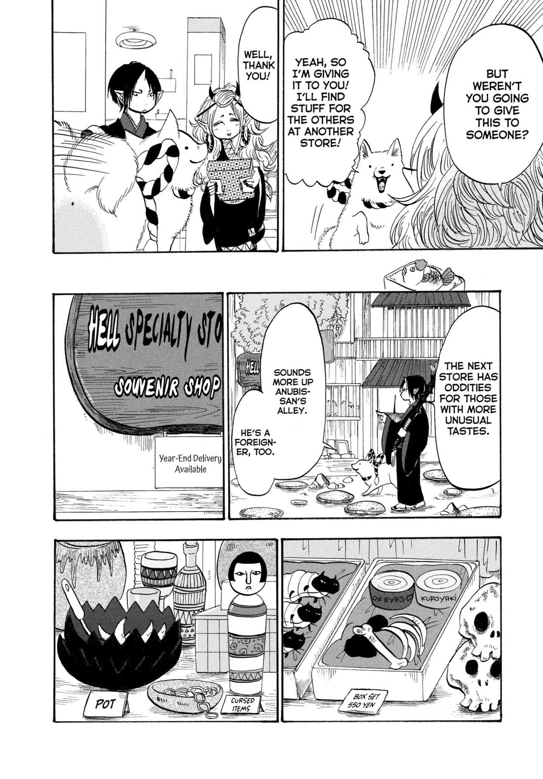 Hoozuki no Reitetsu Chapter 205 page 10 - Chapter 205: THE NEW YEAR'S GOD'S YEAR-END GIFT