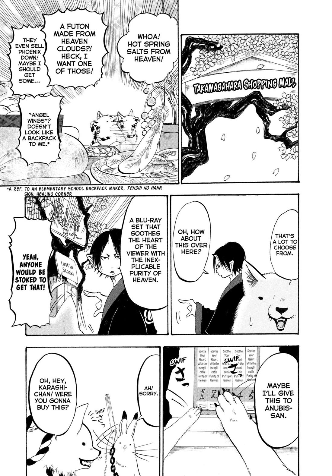 Hoozuki no Reitetsu Chapter 205 page 13 - Chapter 205: THE NEW YEAR'S GOD'S YEAR-END GIFT