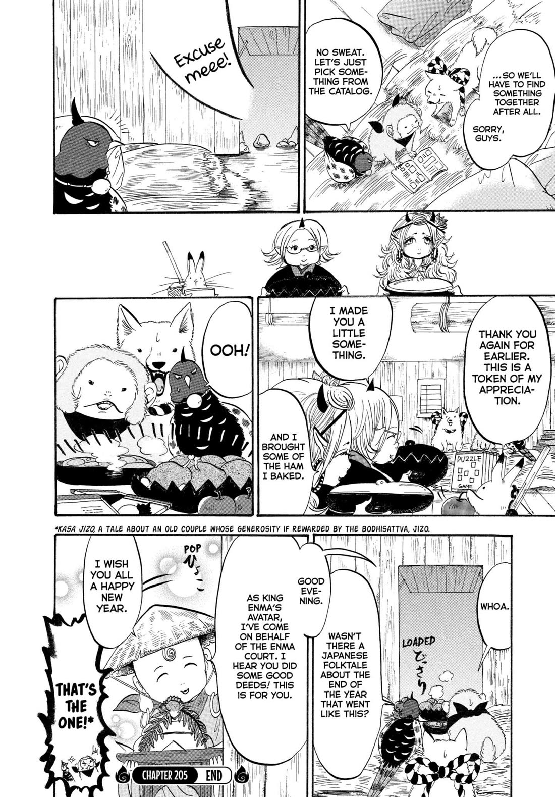 Hoozuki no Reitetsu Chapter 205 page 16 - Chapter 205: THE NEW YEAR'S GOD'S YEAR-END GIFT
