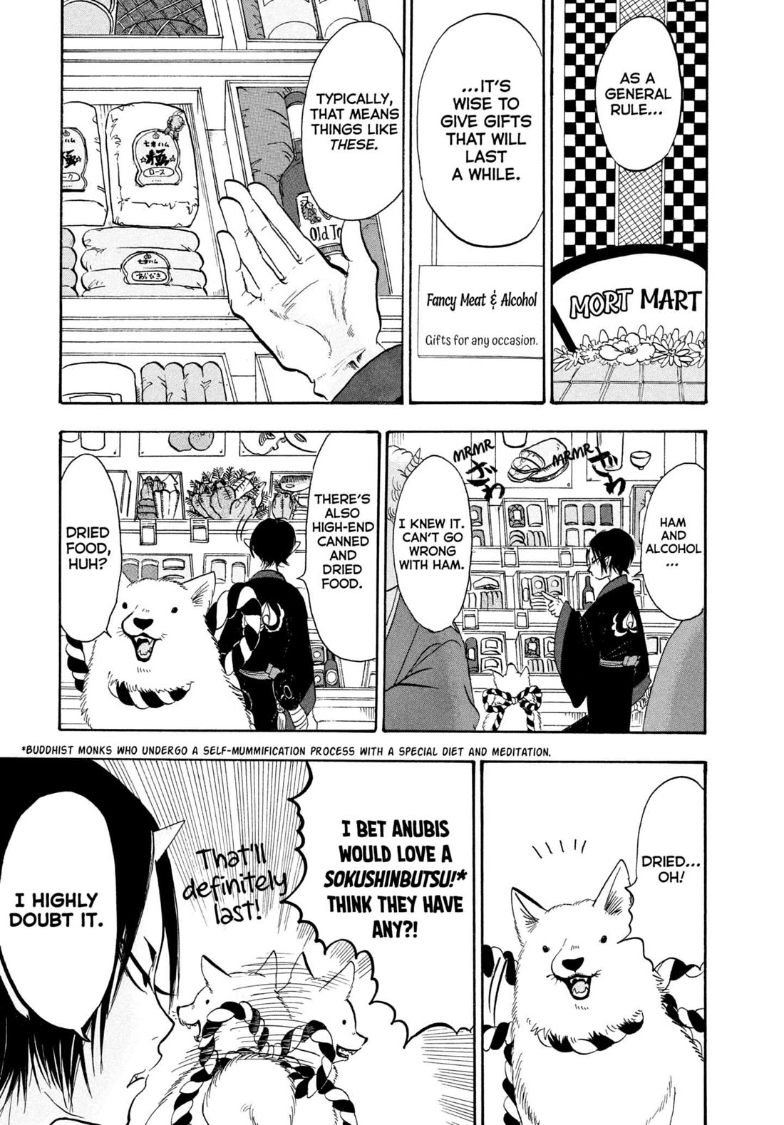 Hoozuki no Reitetsu Chapter 205 page 7 - Chapter 205: THE NEW YEAR'S GOD'S YEAR-END GIFT
